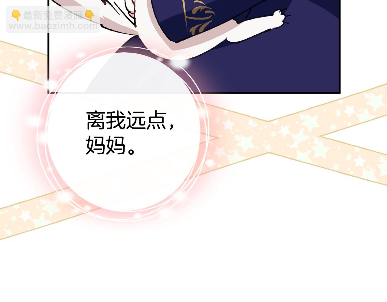 第120话 当妈妈了？！126