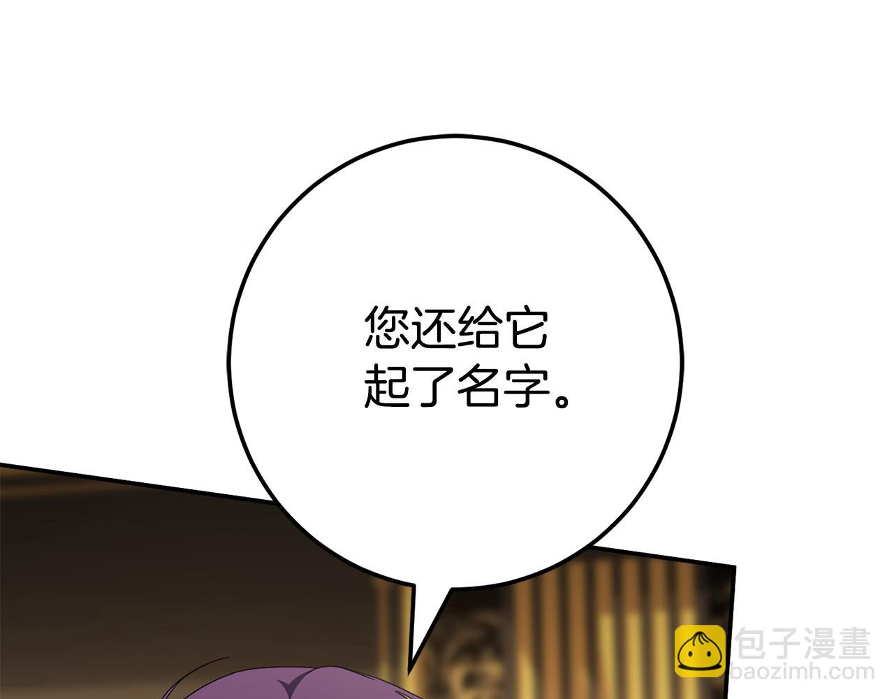 第120话 当妈妈了？！127