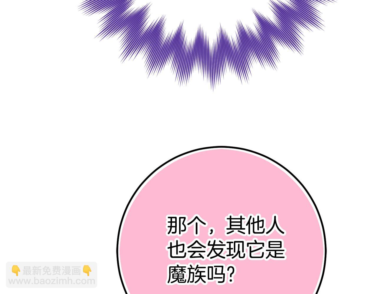 第120话 当妈妈了？！130