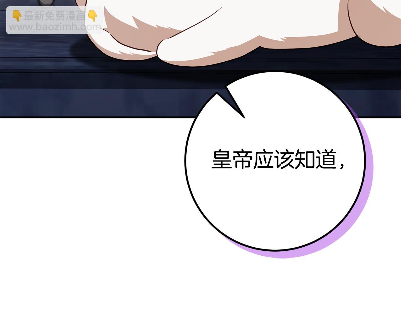 第120话 当妈妈了？！132
