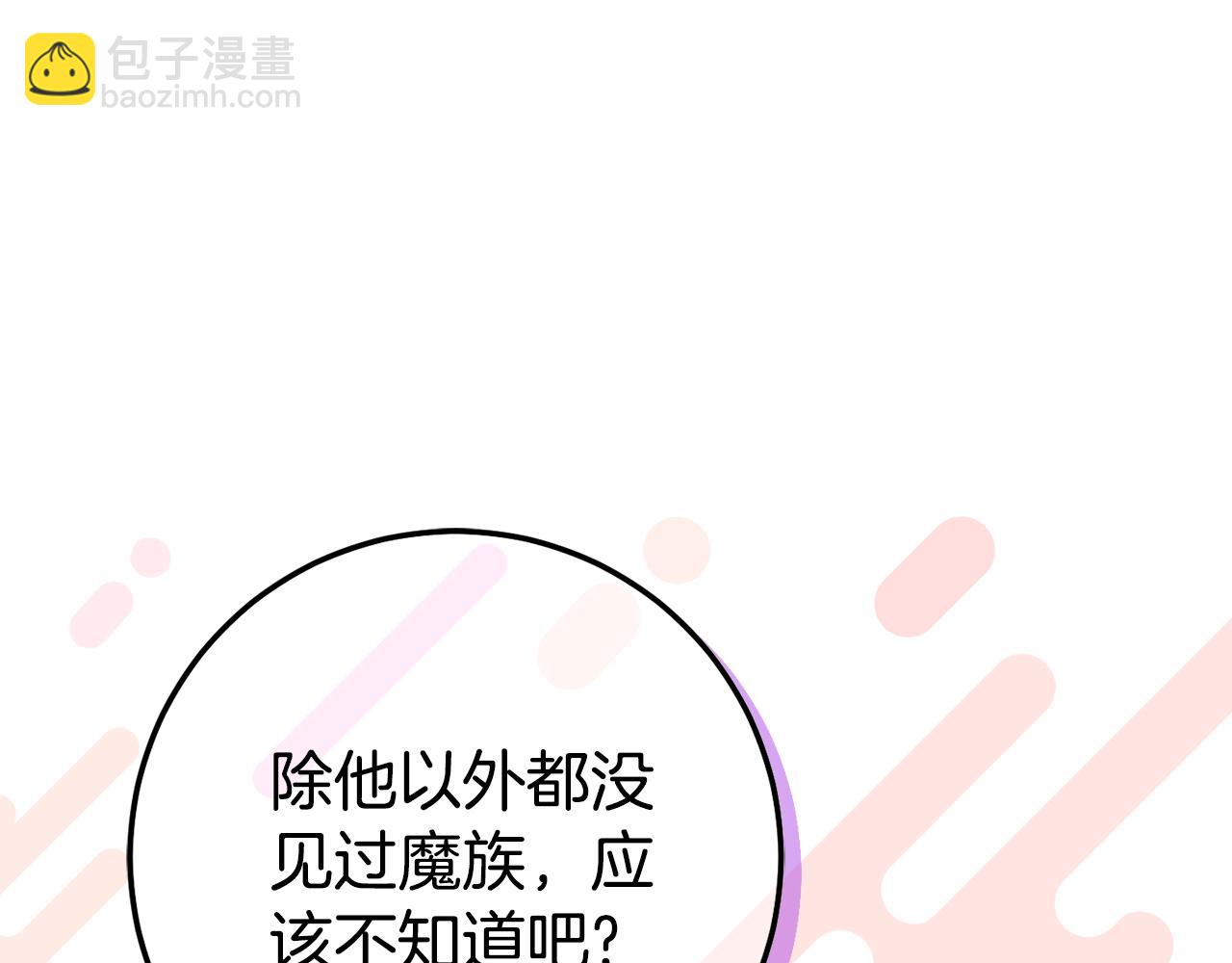 第120话 当妈妈了？！134