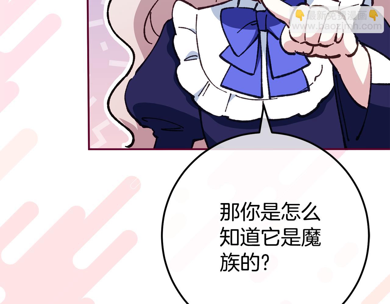 第120话 当妈妈了？！136