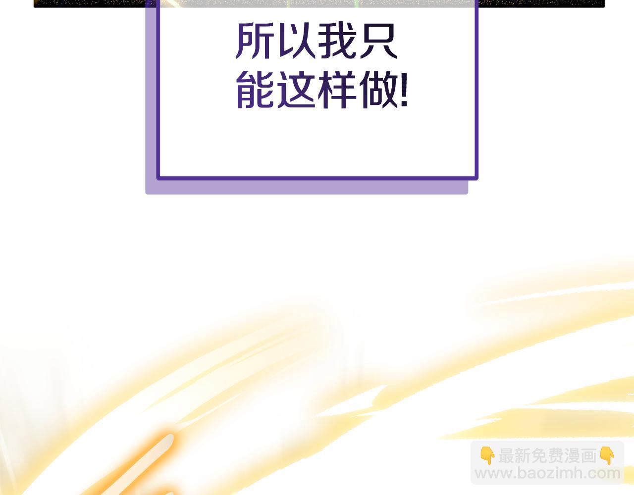 第120话 当妈妈了？！14