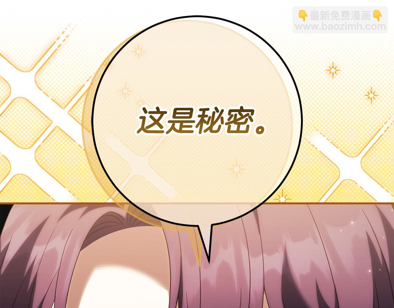 第120话 当妈妈了？！140