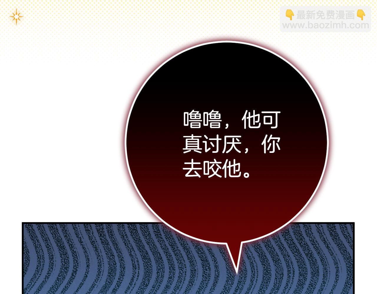 第120话 当妈妈了？！143
