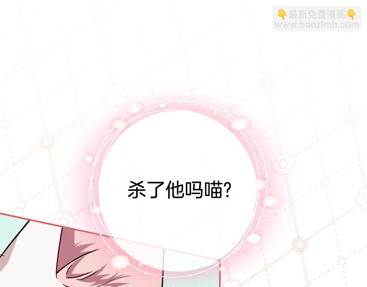 第120话 当妈妈了？！146