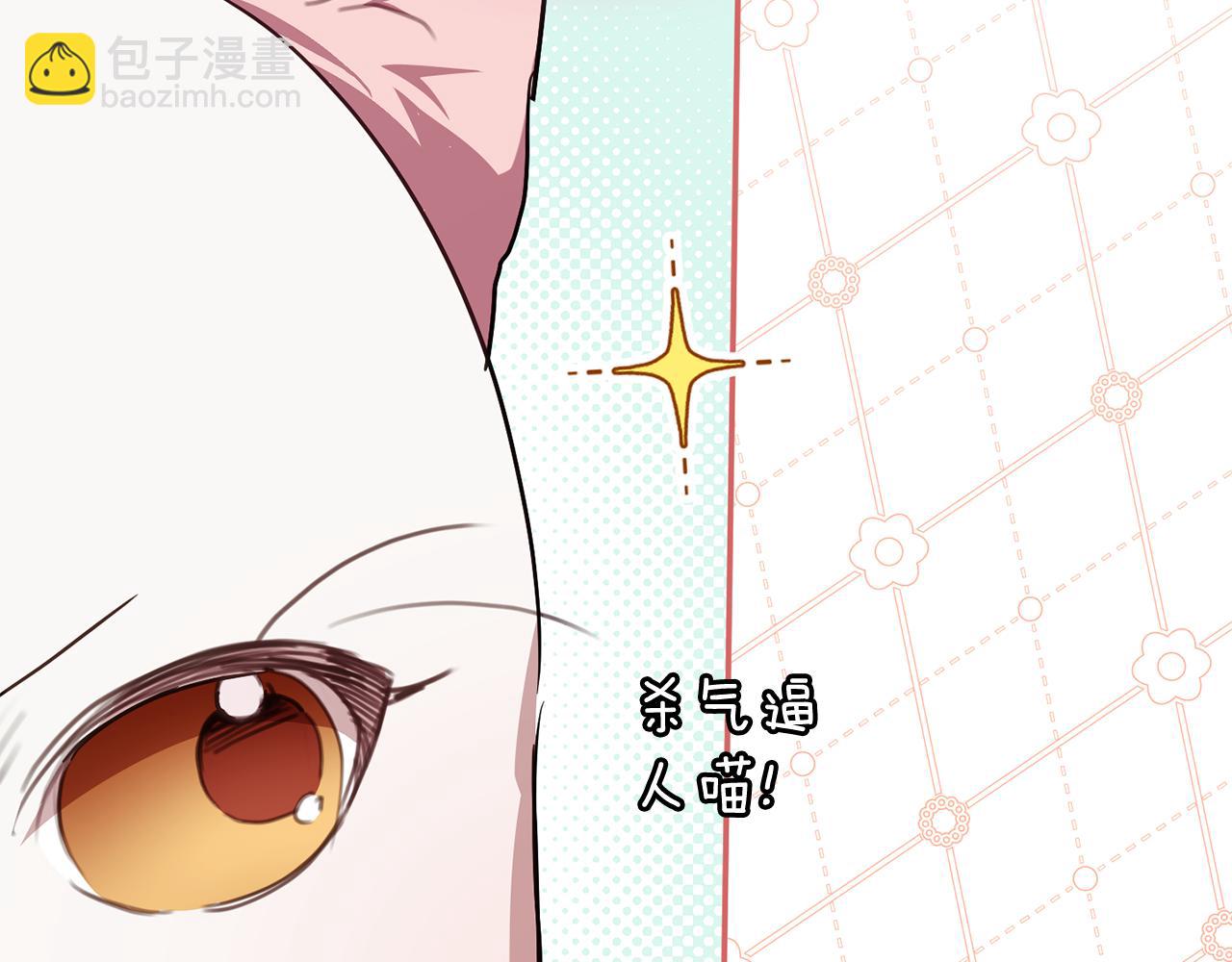 第120话 当妈妈了？！147
