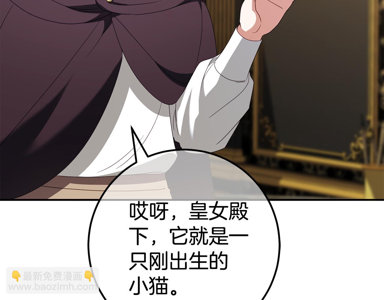 第120话 当妈妈了？！152