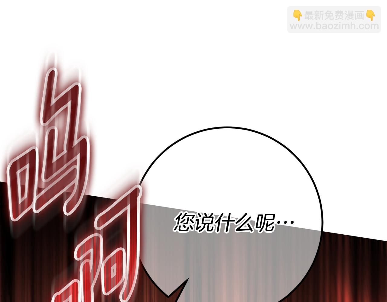 第120话 当妈妈了？！154