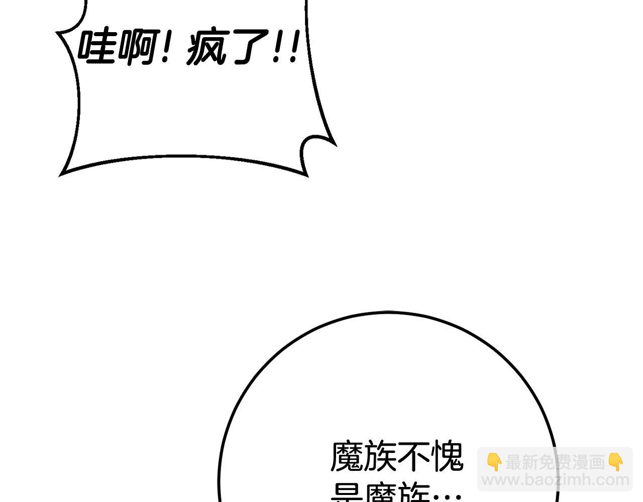 第120话 当妈妈了？！165