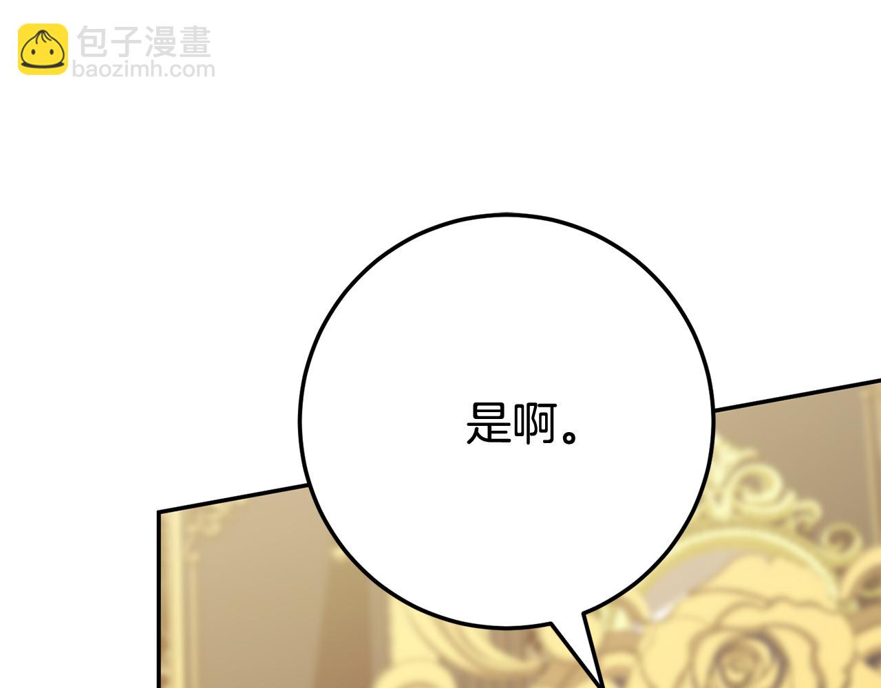 第120话 当妈妈了？！169