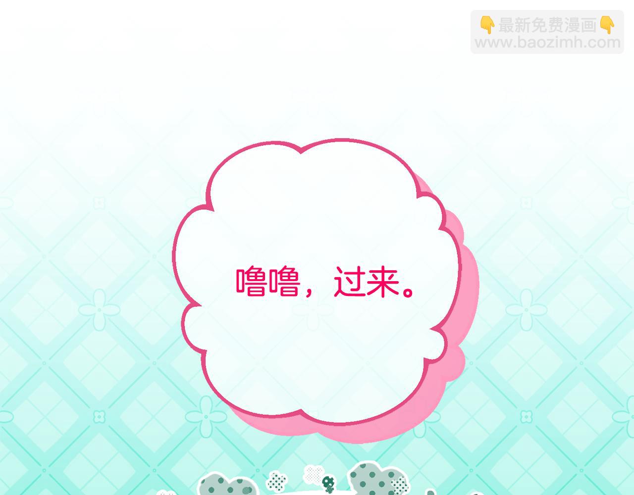 第120话 当妈妈了？！172
