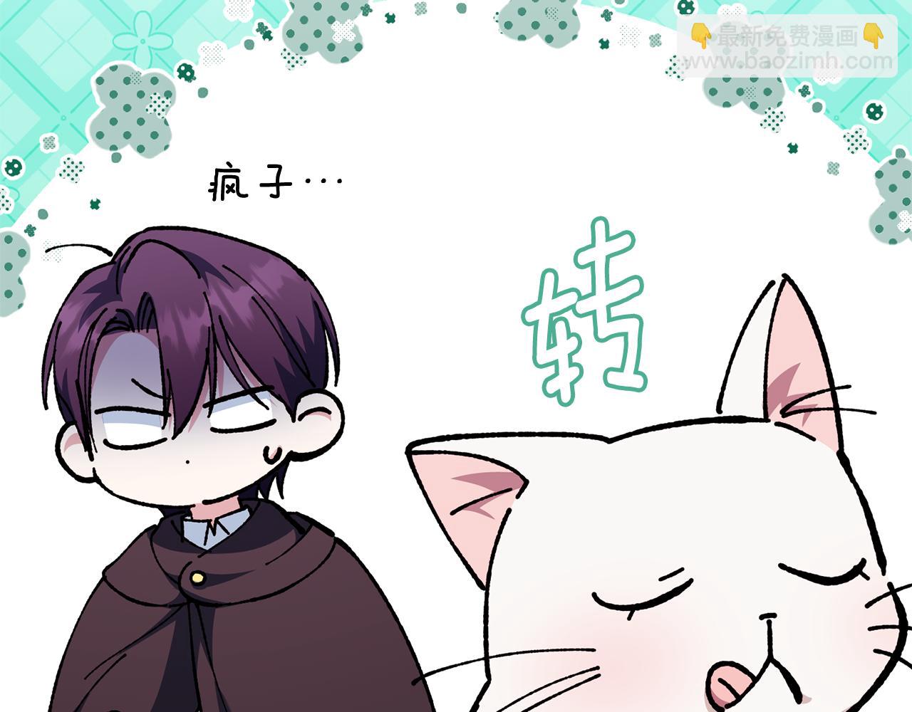 第120话 当妈妈了？！173