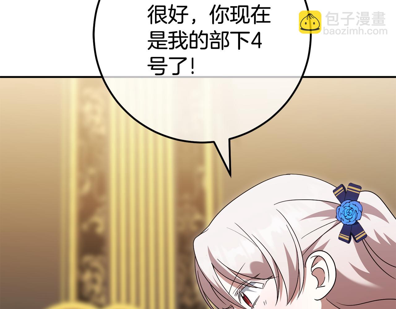 第120话 当妈妈了？！175
