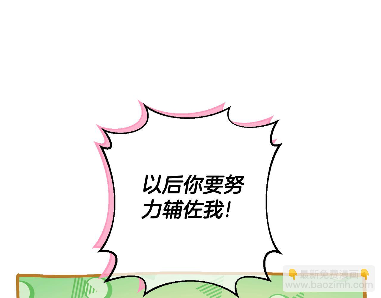 第120话 当妈妈了？！178