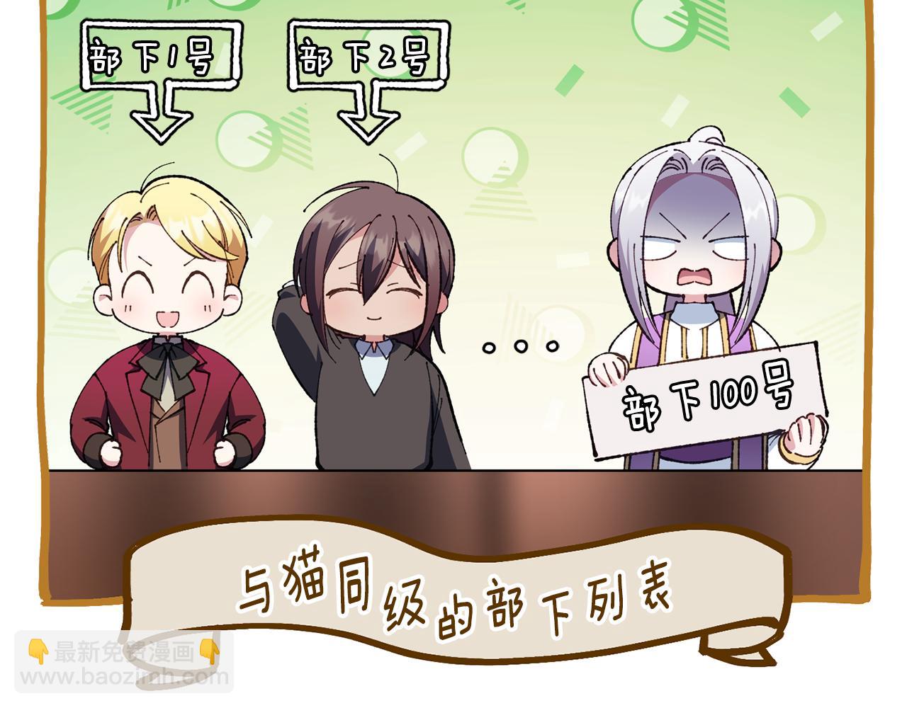 第120话 当妈妈了？！179