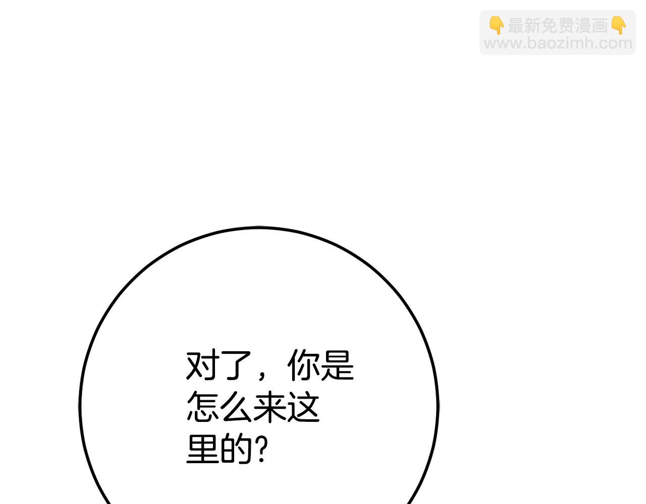 第120话 当妈妈了？！180
