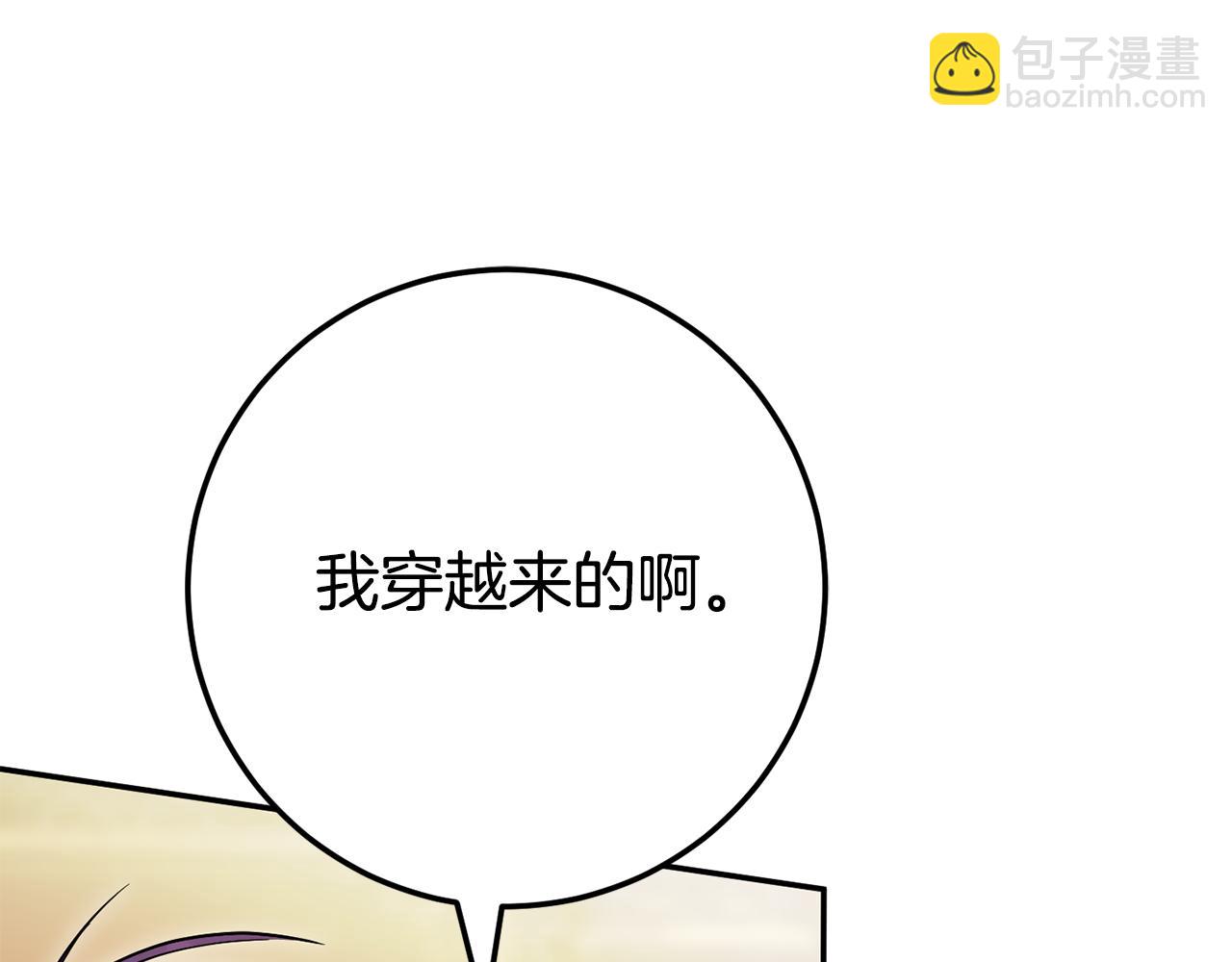 第120话 当妈妈了？！183