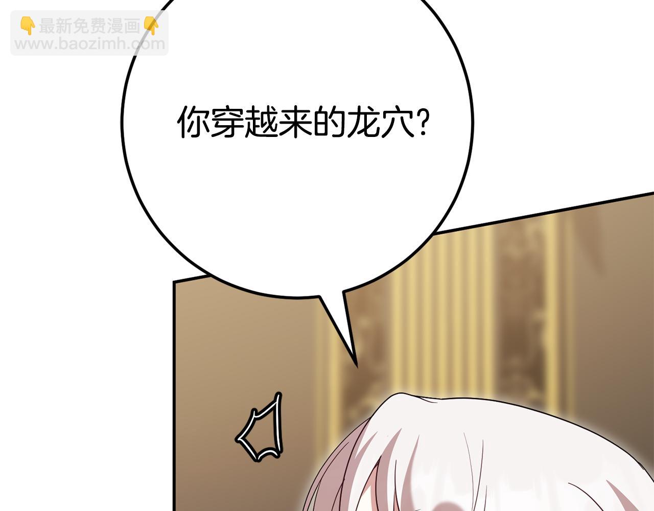 第120话 当妈妈了？！186