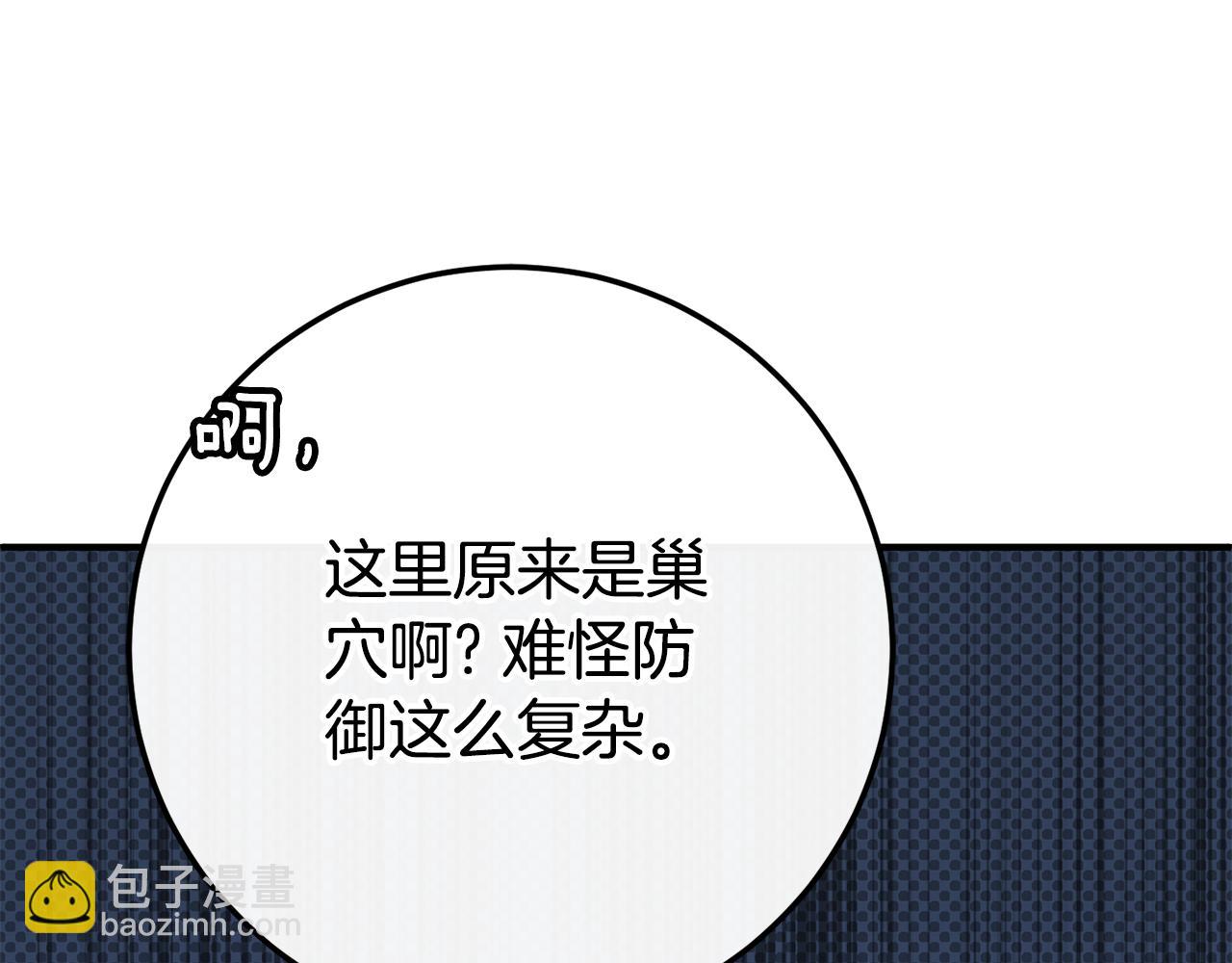 第120话 当妈妈了？！189