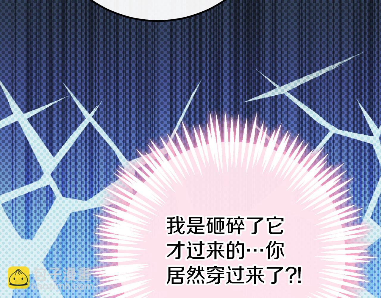 第120话 当妈妈了？！190
