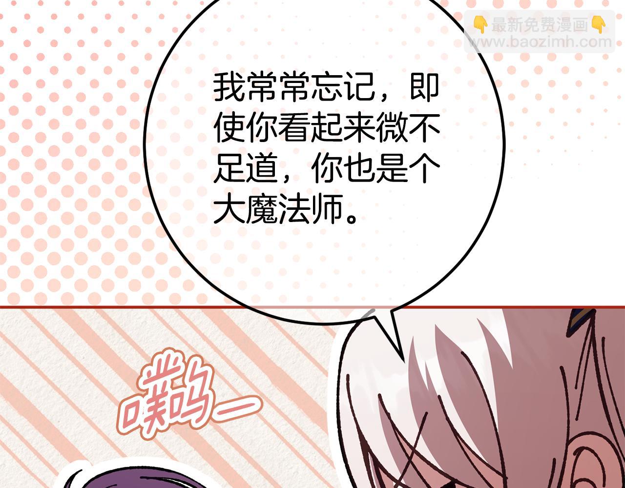 第120话 当妈妈了？！193