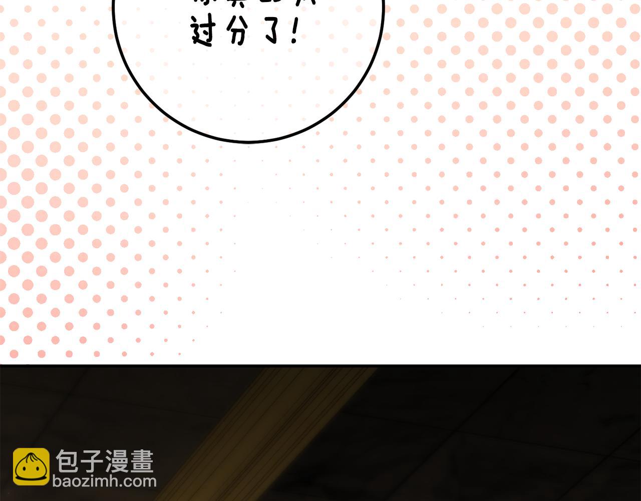 第120话 当妈妈了？！195