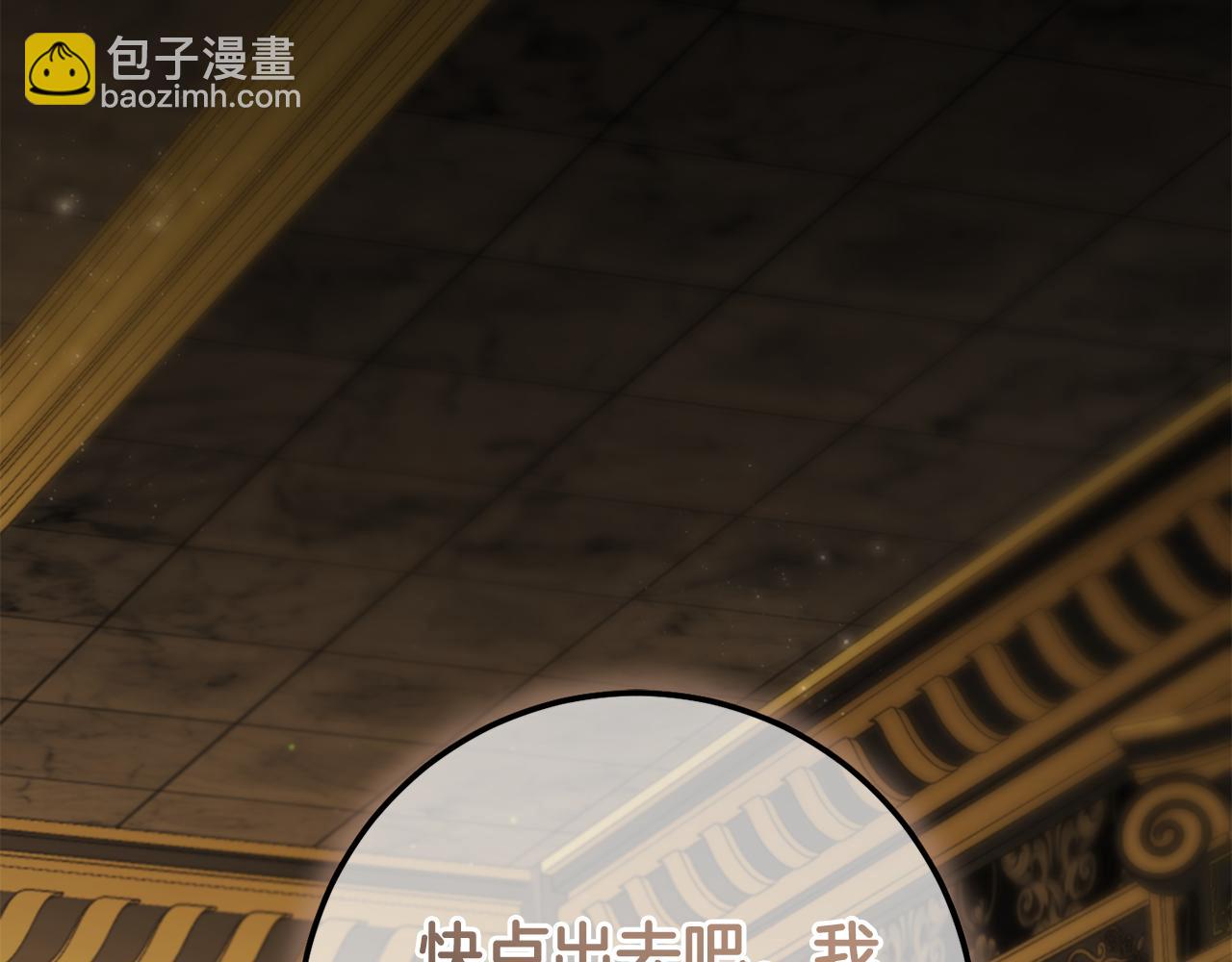 第120话 当妈妈了？！196