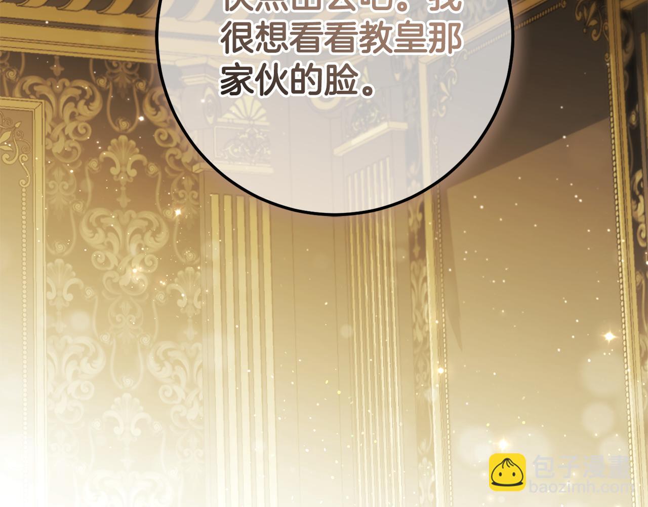 第120话 当妈妈了？！197