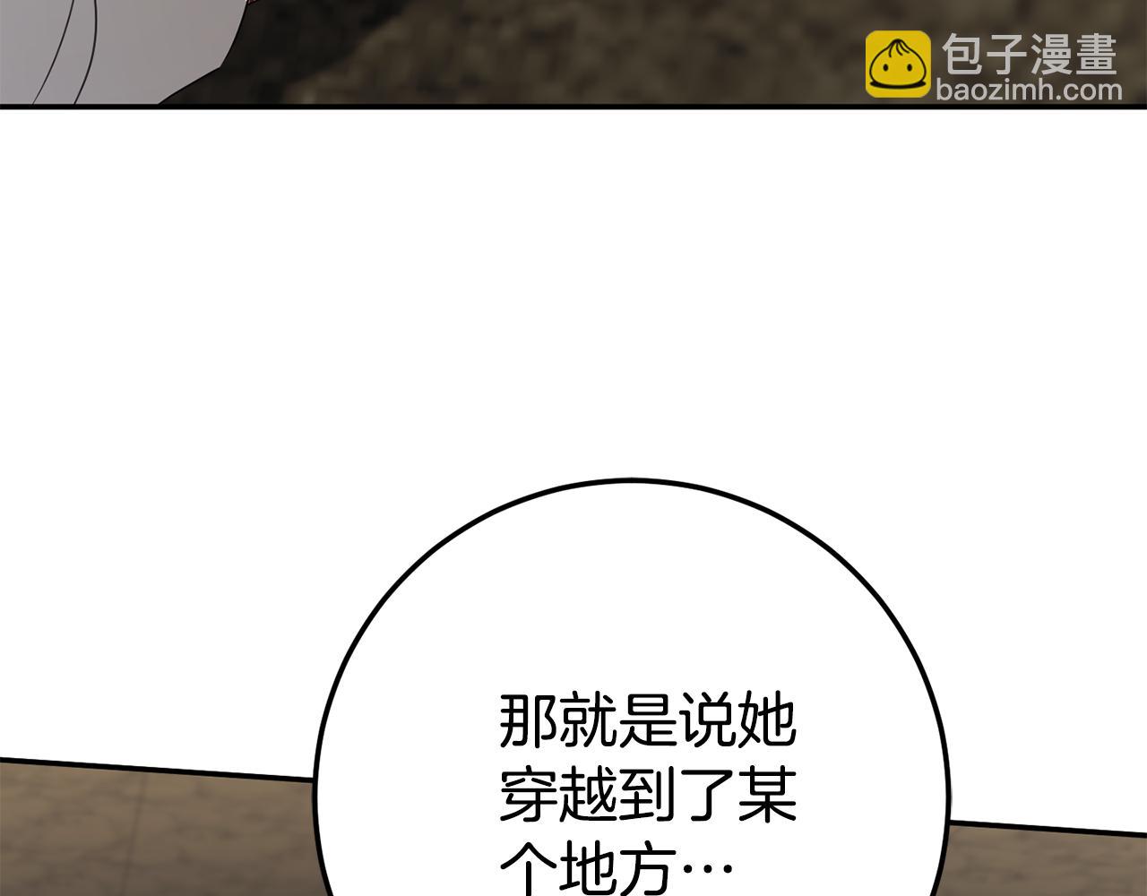 第120话 当妈妈了？！2