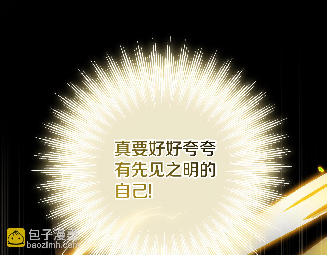 第120话 当妈妈了？！20