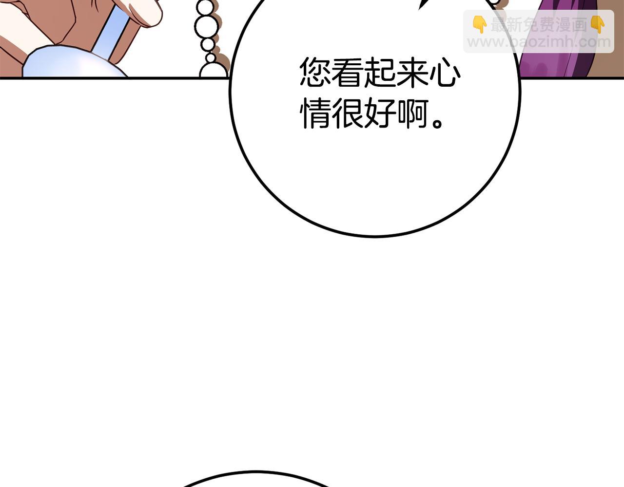 第120话 当妈妈了？！207
