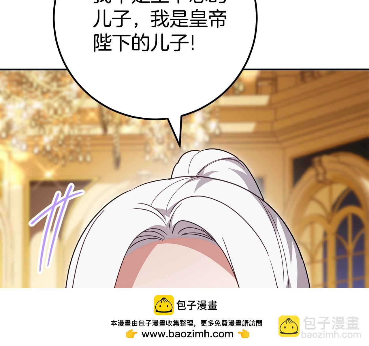 第120话 当妈妈了？！211