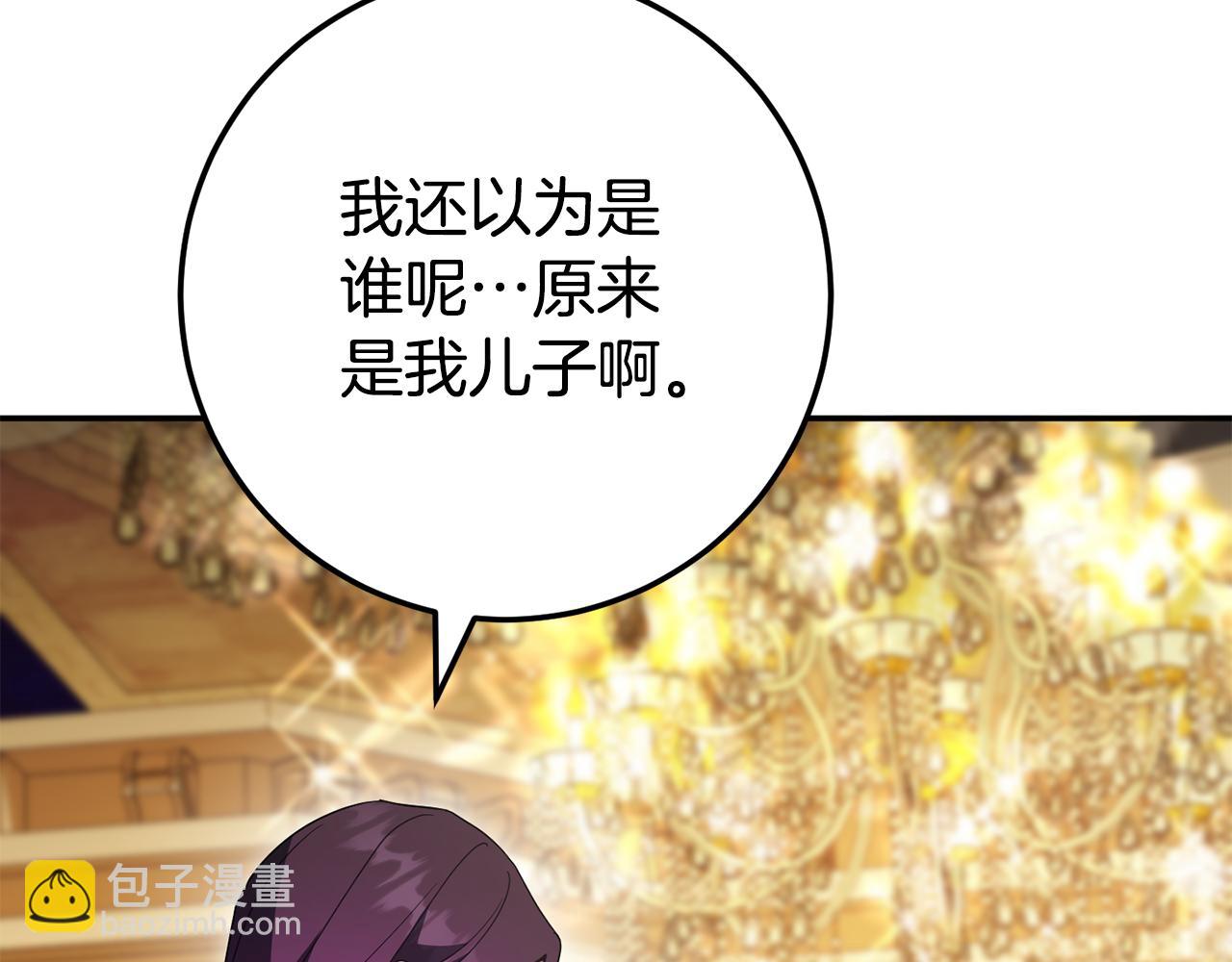 第120话 当妈妈了？！212