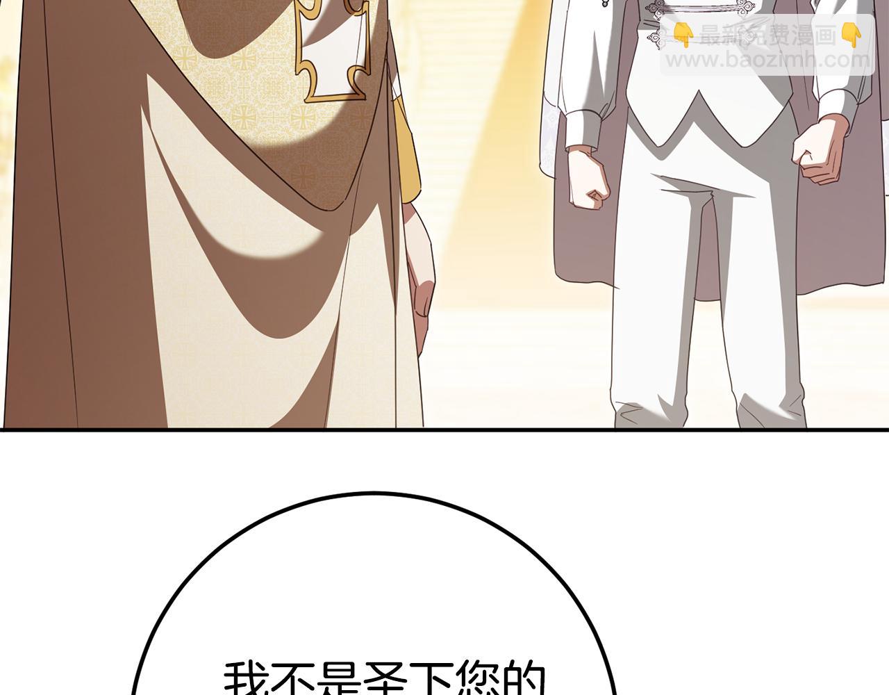 第120话 当妈妈了？！214
