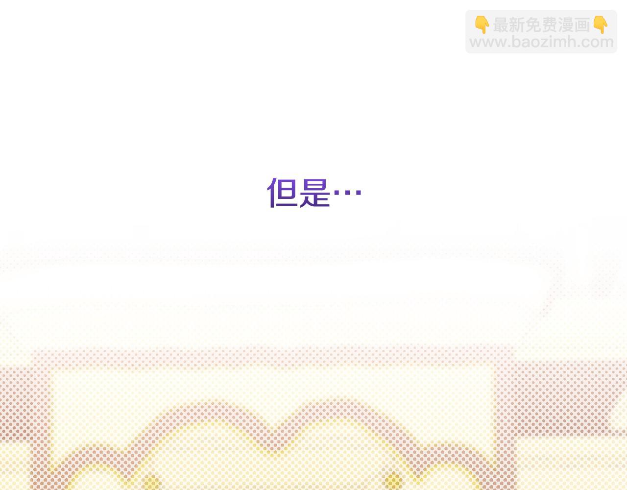 第120话 当妈妈了？！219