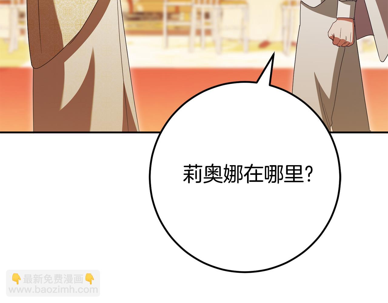 第120话 当妈妈了？！221