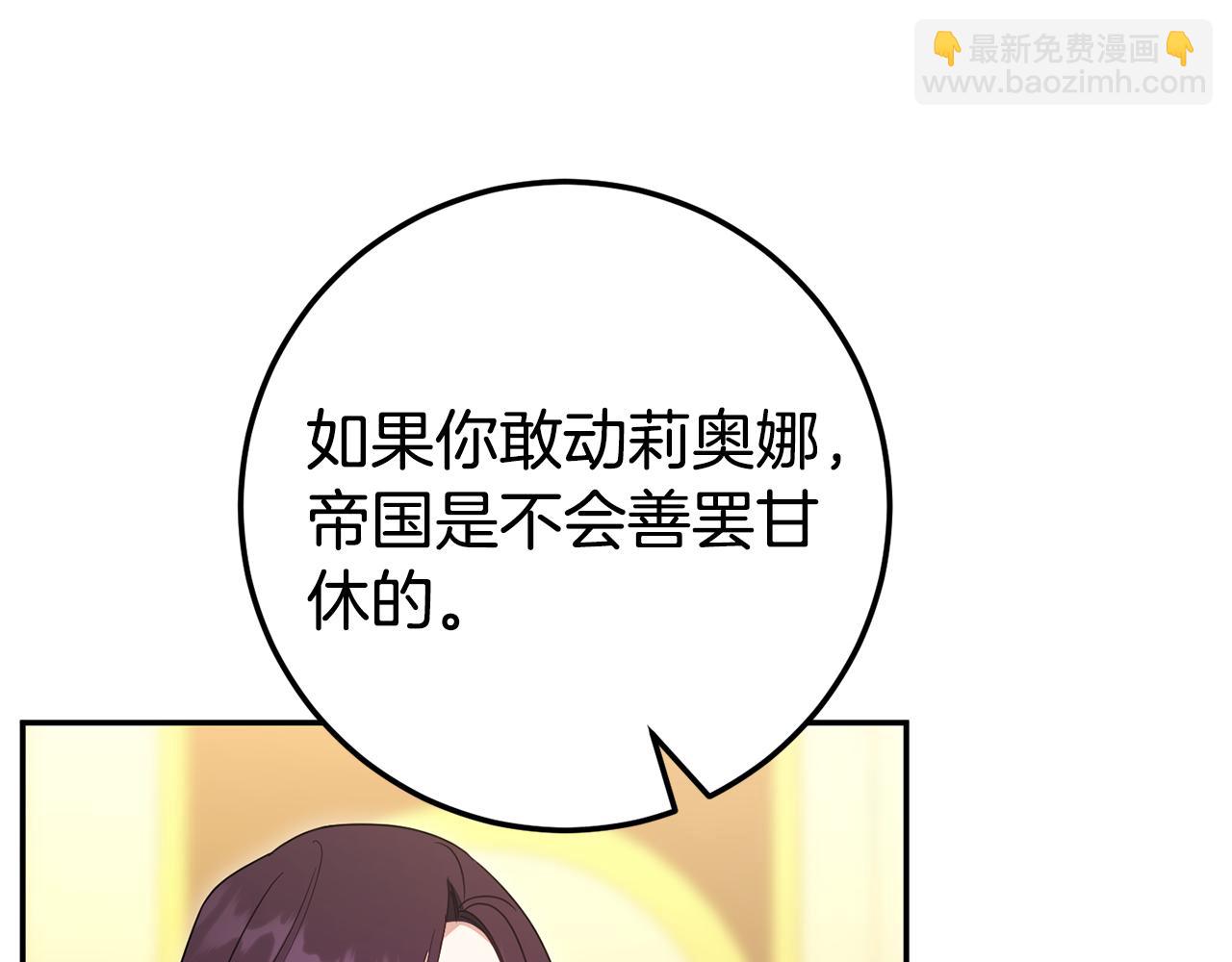 第120话 当妈妈了？！222