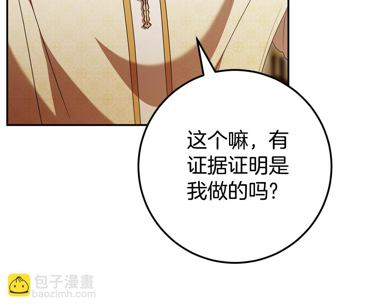 第120话 当妈妈了？！224