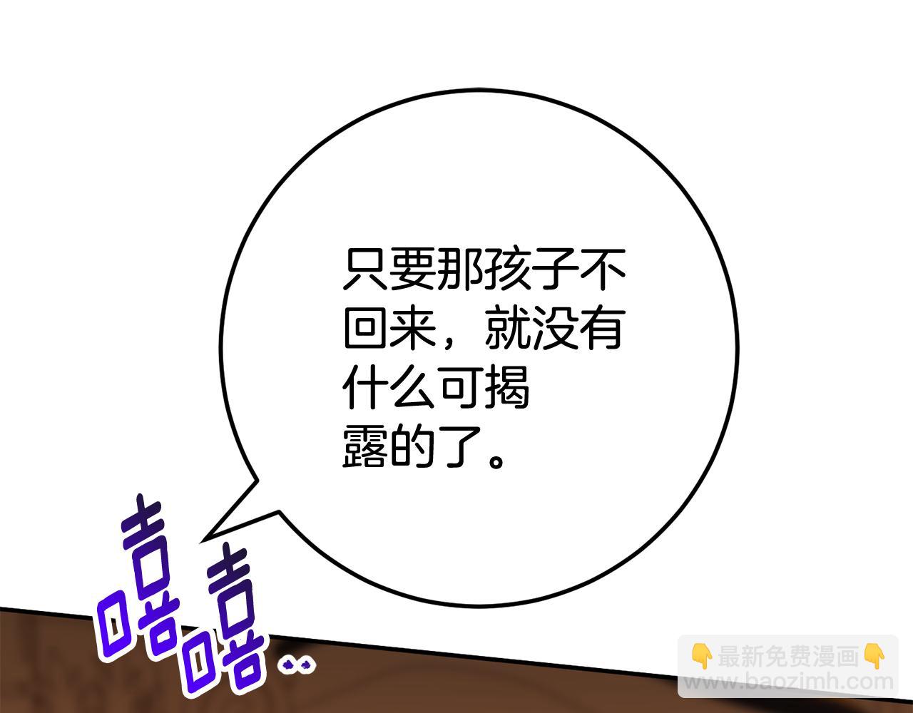 第120话 当妈妈了？！226