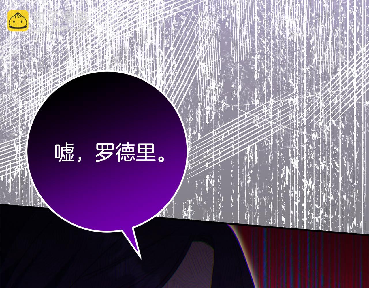第120话 当妈妈了？！236