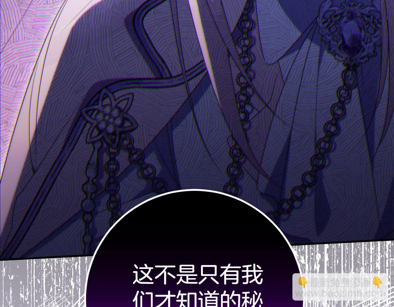 第120话 当妈妈了？！239
