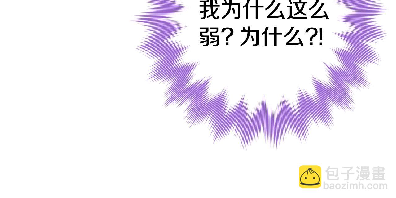 第120话 当妈妈了？！243