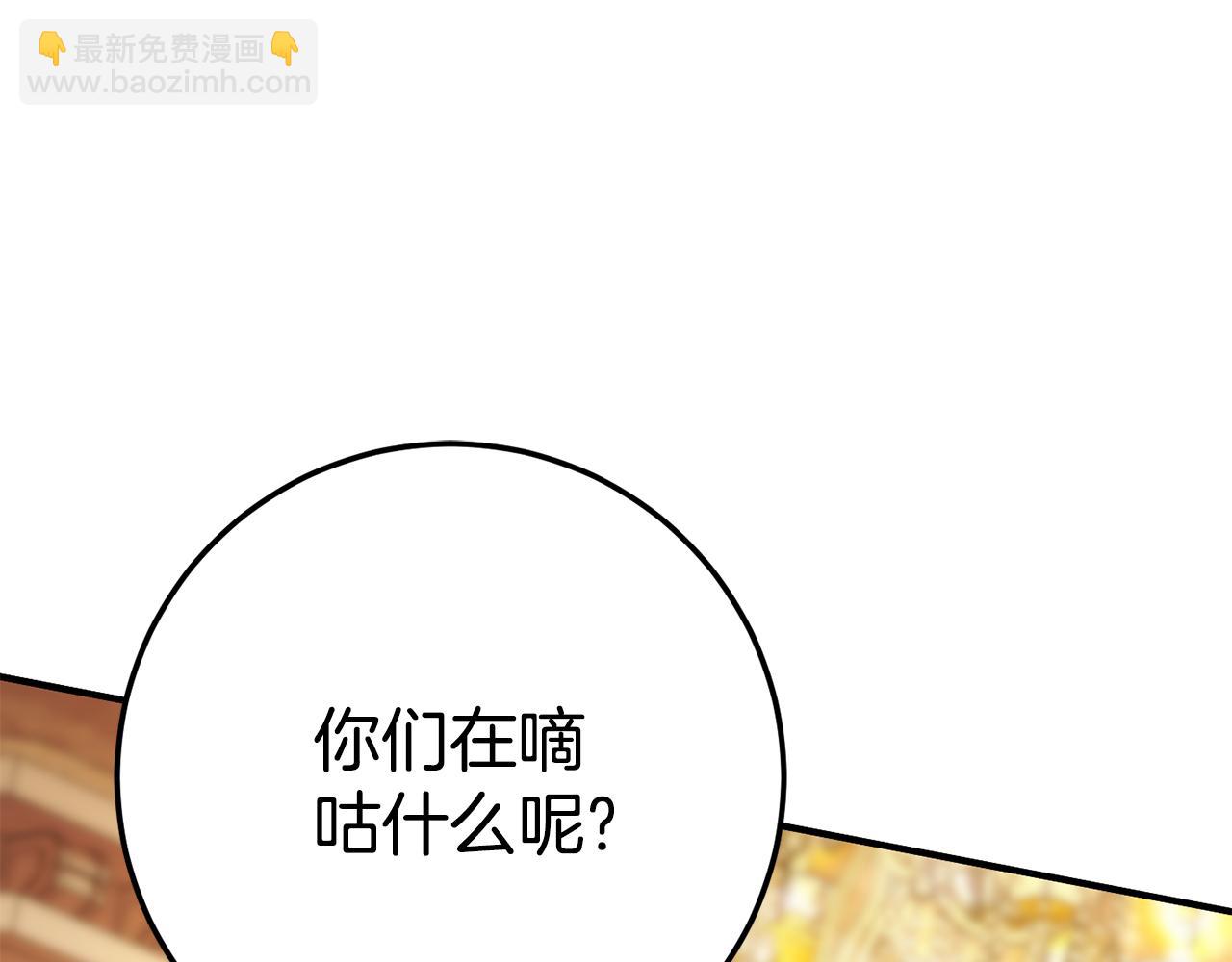 第120话 当妈妈了？！244