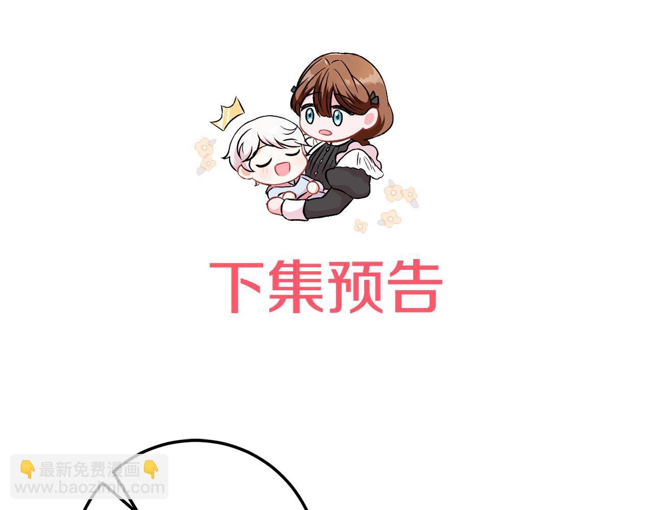 第120话 当妈妈了？！255