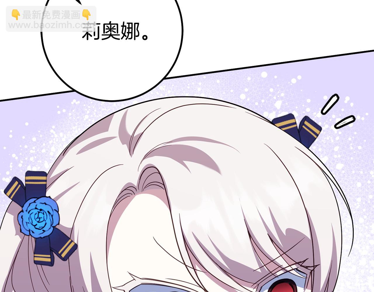 第120话 当妈妈了？！256