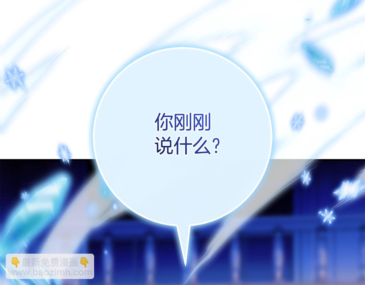 第120话 当妈妈了？！268
