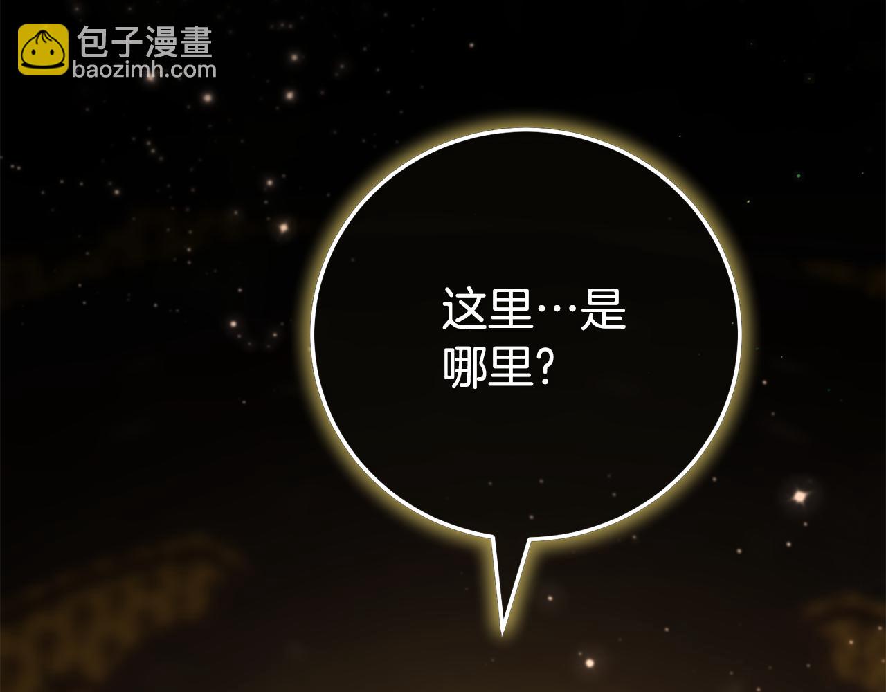 第120话 当妈妈了？！27