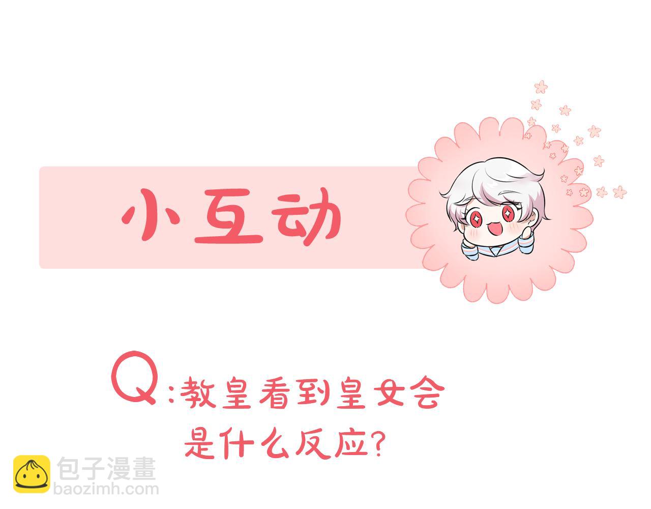 第120话 当妈妈了？！272
