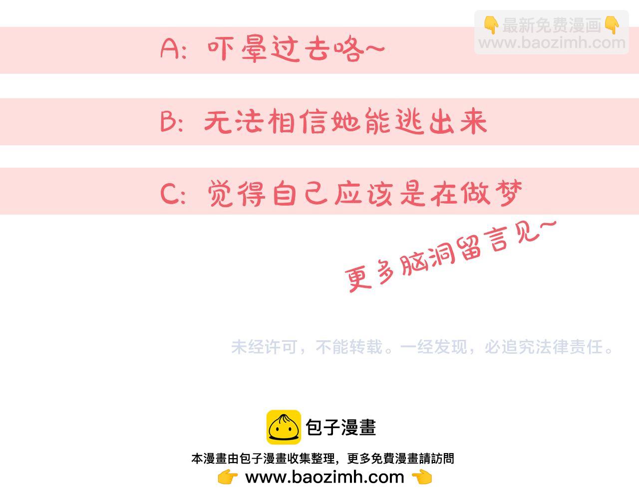 第120话 当妈妈了？！273